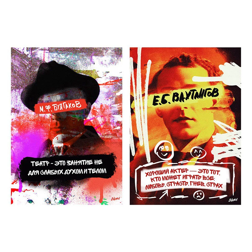 Фирменный стиль фестиваля «НеТеатральный двор» — Изображение №7 — Брендинг, Графика на Dprofile