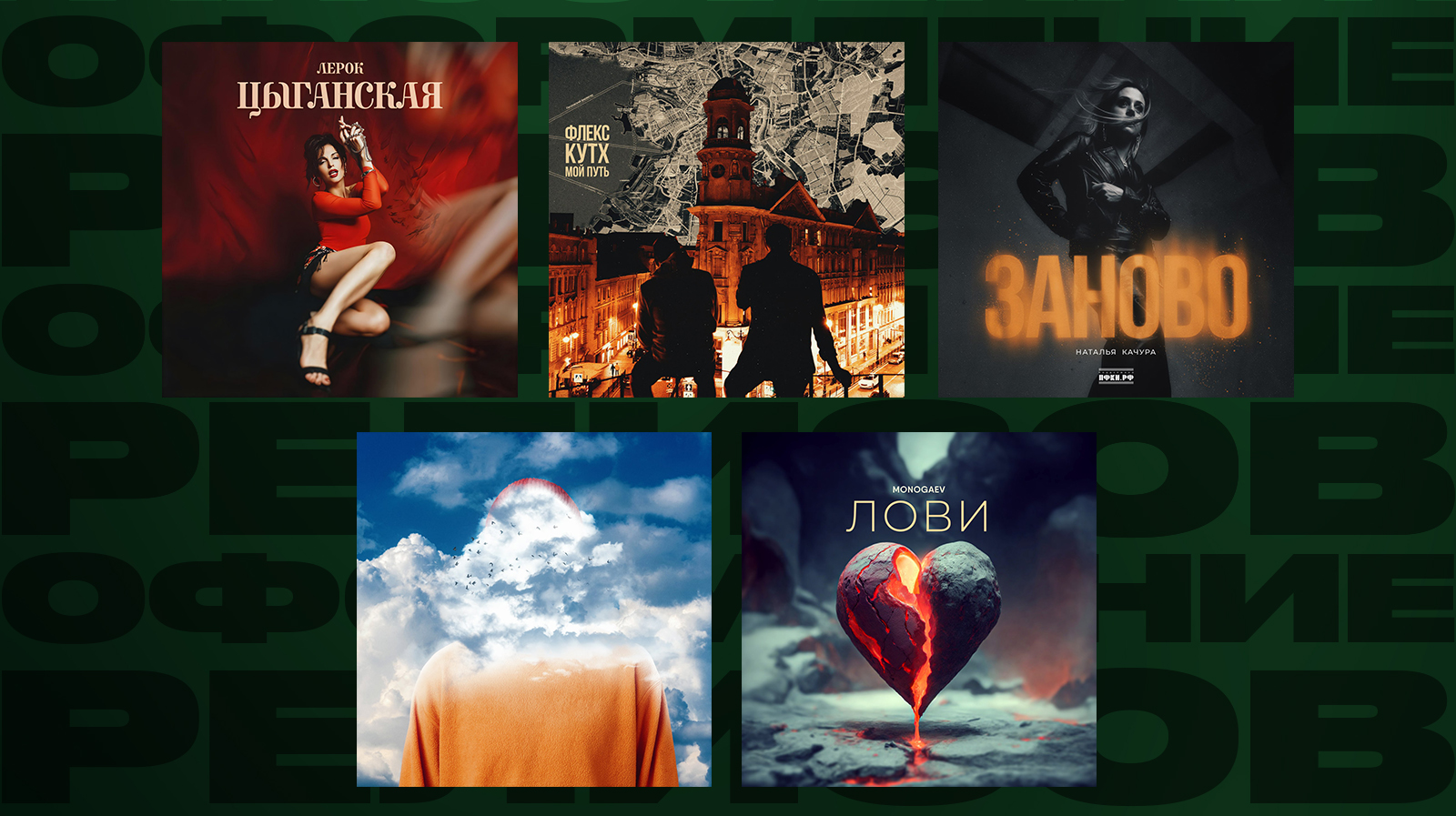 Обложки & Фан-Арты vol. 2 — Изображение №4 — Графика на Dprofile