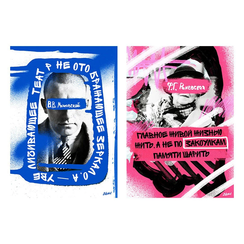 Фирменный стиль фестиваля «НеТеатральный двор» — Изображение №5 — Брендинг, Графика на Dprofile