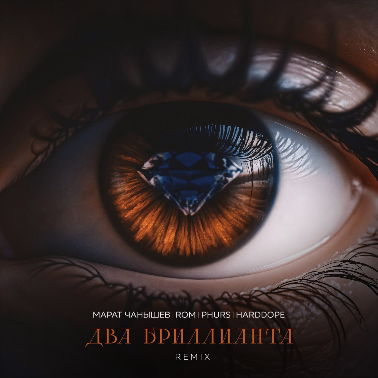 Фан-Арты vol. 1 — Изображение №16 — Графика на Dprofile