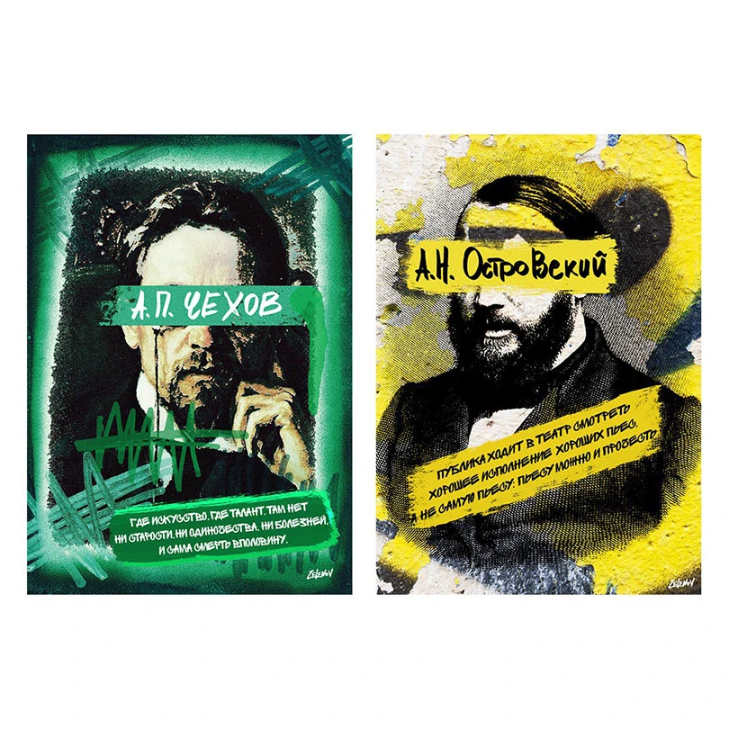 Фирменный стиль фестиваля «НеТеатральный двор» — Изображение №6 — Брендинг, Графика на Dprofile