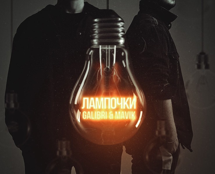 Графическое оформление для Galibri & Mavik на Dprofile