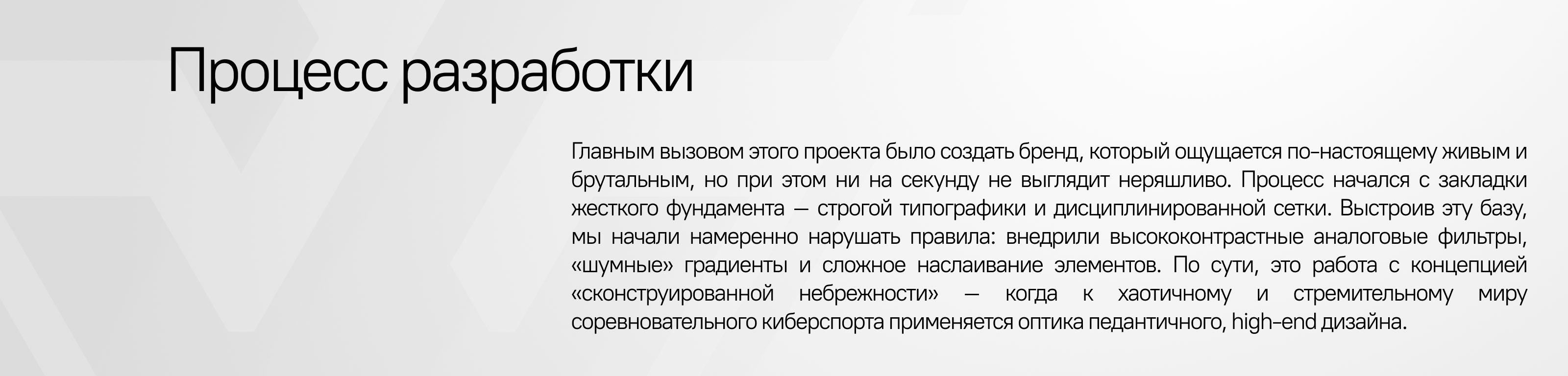 WW Team Re-Branding — Изображение №10 — Брендинг, Графика на Dprofile