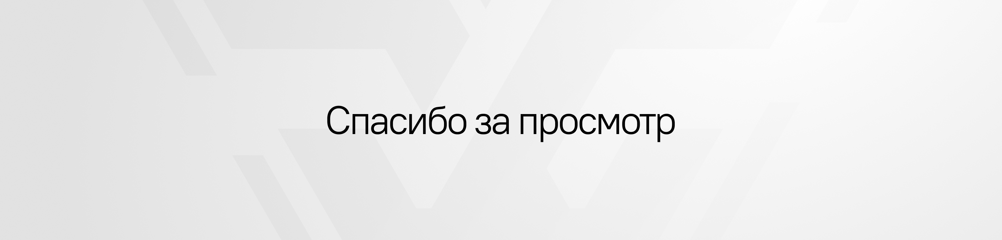 WW Team Re-Branding — Изображение №15 — Брендинг, Графика на Dprofile