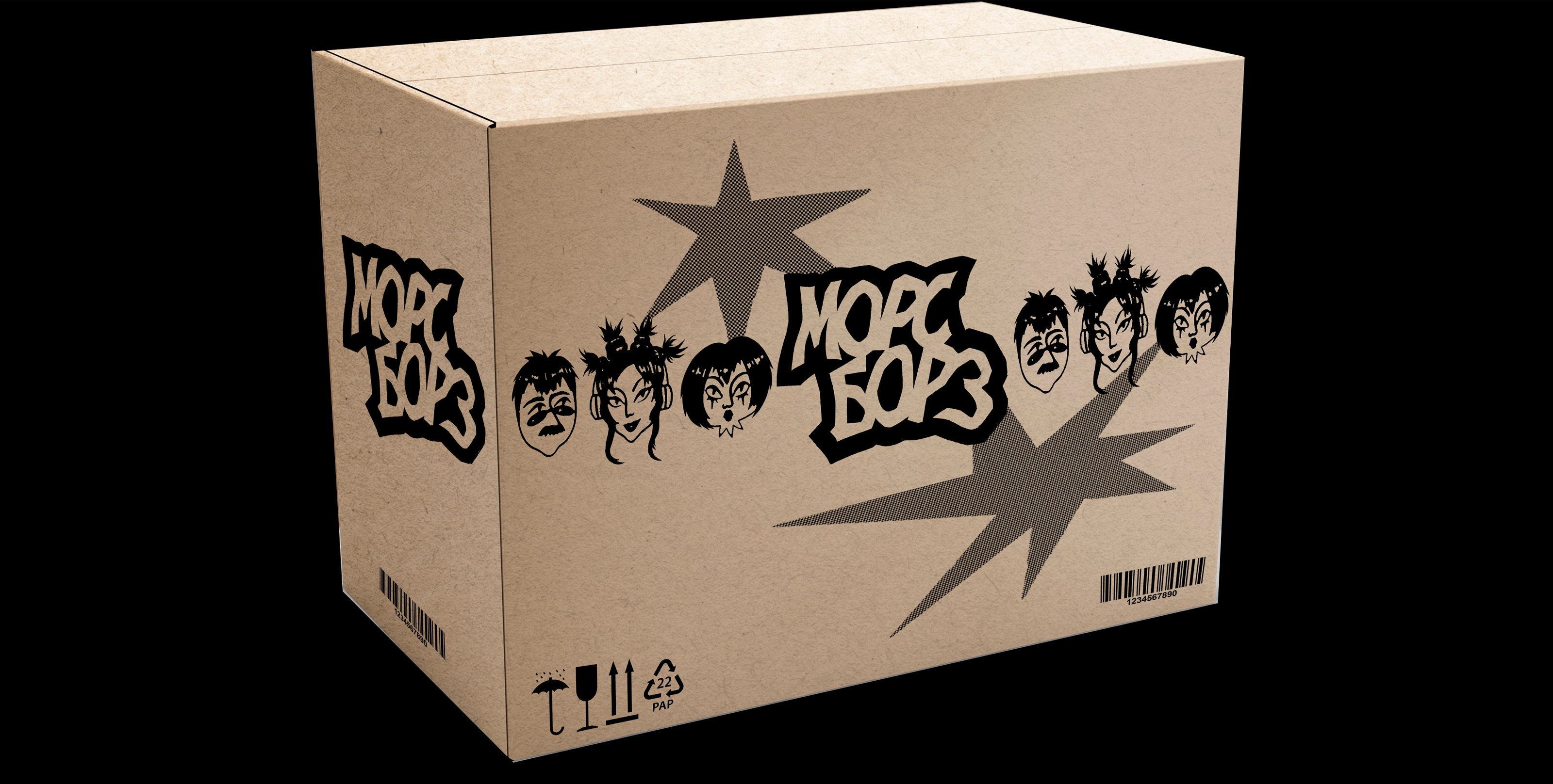 Морс Борз — Изображение №8 — Брендинг на Dprofile