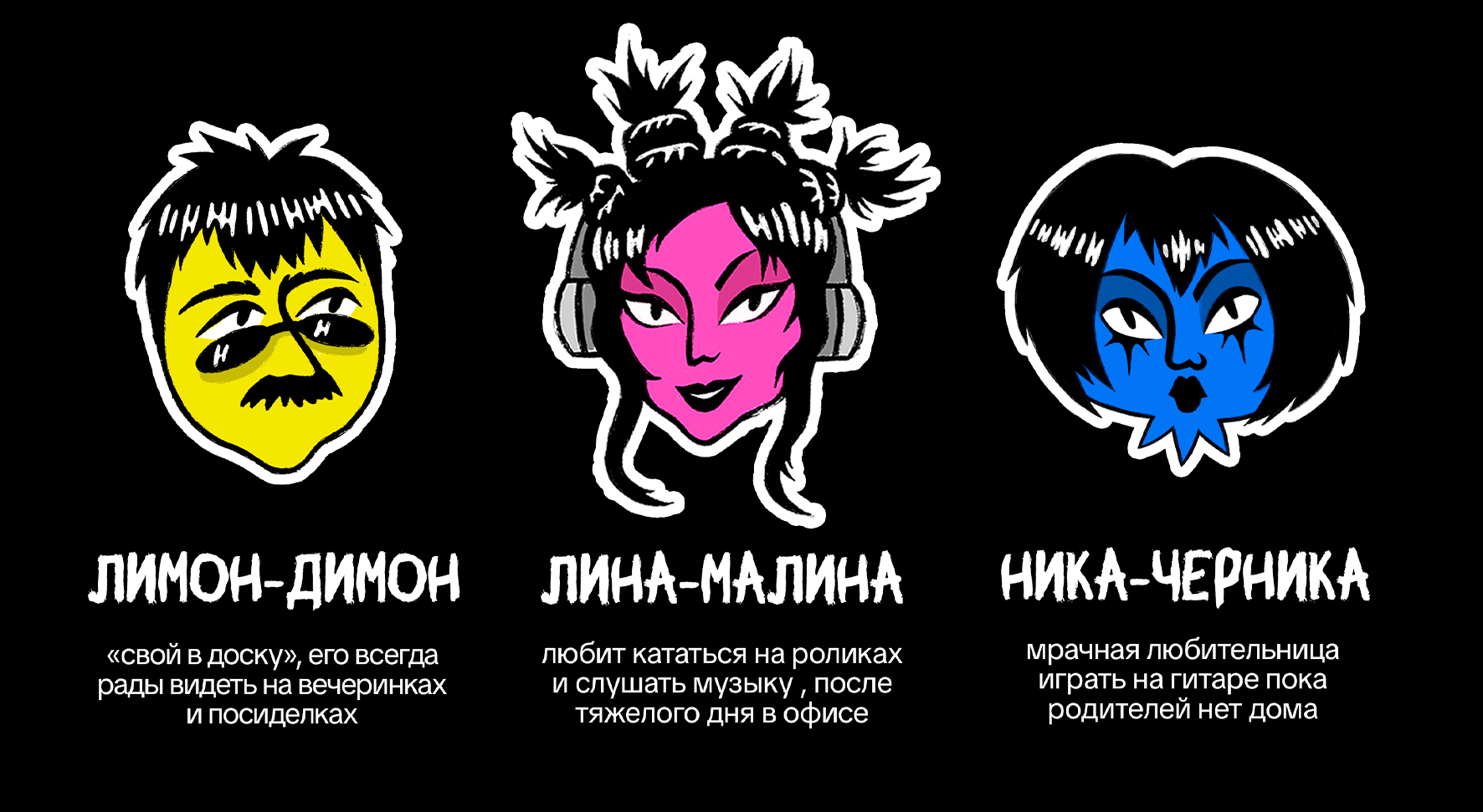 Морс Борз — Изображение №2 — Брендинг на Dprofile