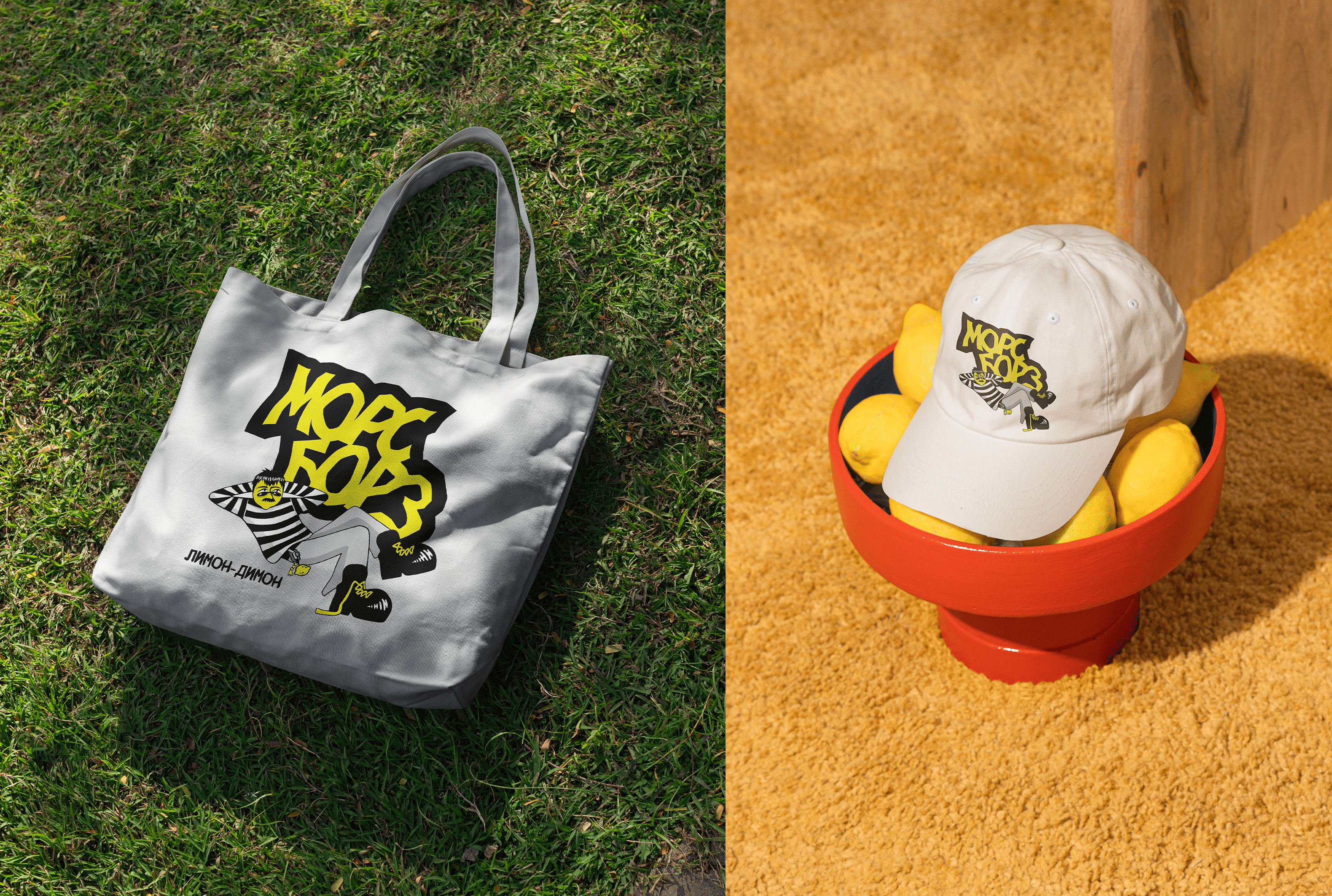 Морс Борз — Изображение №16 — Брендинг на Dprofile