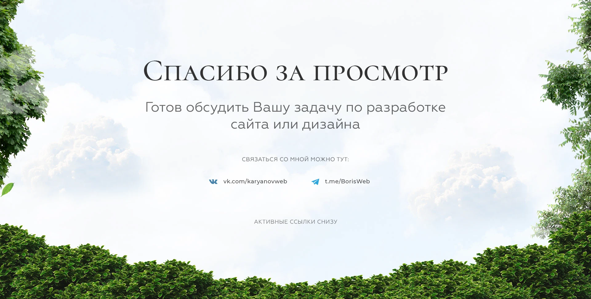 Сайт для коттеджного поселка — Изображение №9 — Интерфейсы, Маркетинг на Dprofile