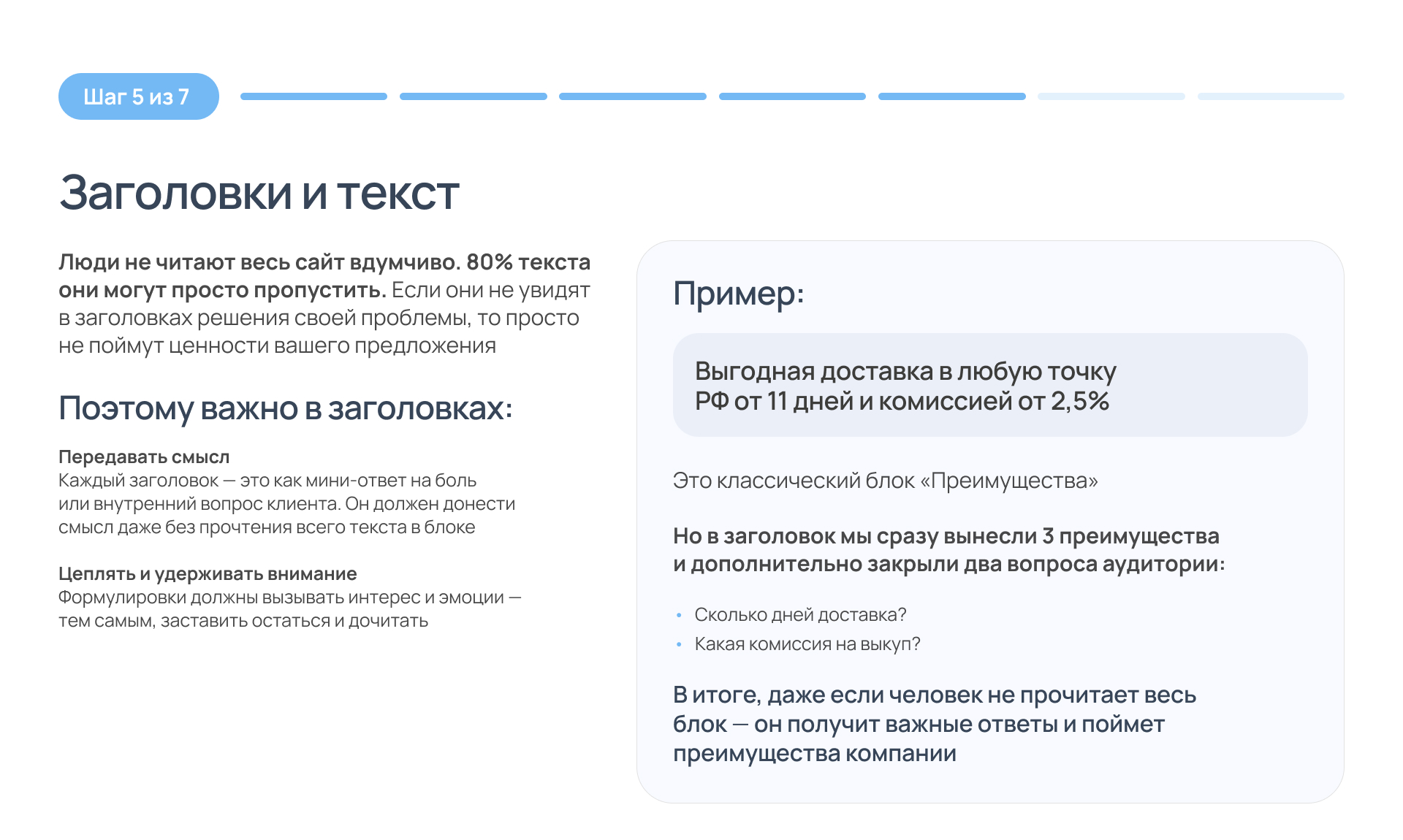 Сайт — Доставка товаров из Китая — Изображение №7 — Интерфейсы, Маркетинг на Dprofile