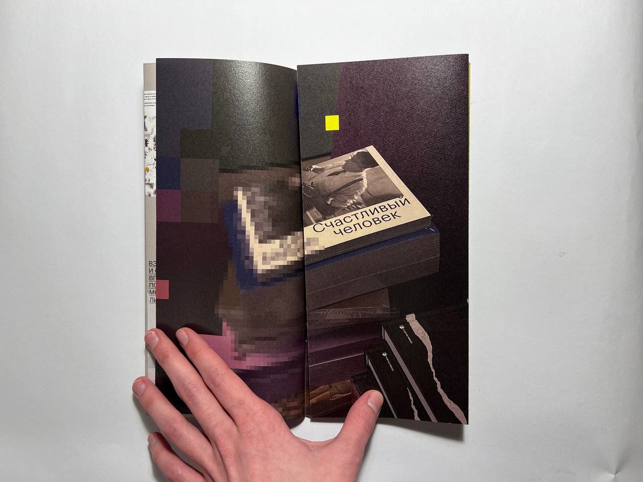 Книга — Изображение №17 — Графика на Dprofile