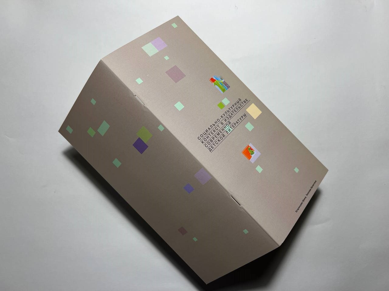 Книга — Изображение №26 — Графика на Dprofile