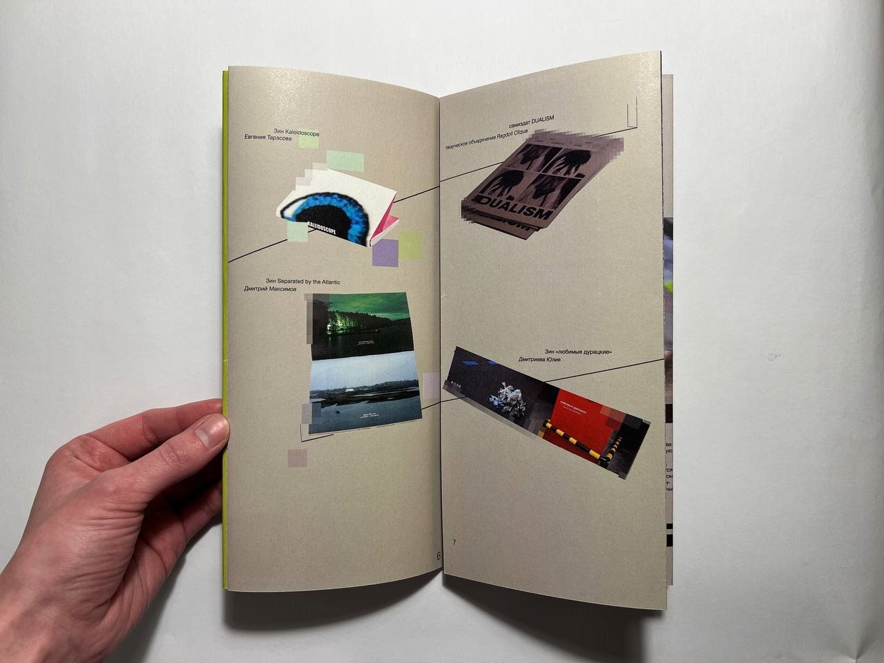 Книга — Изображение №9 — Графика на Dprofile