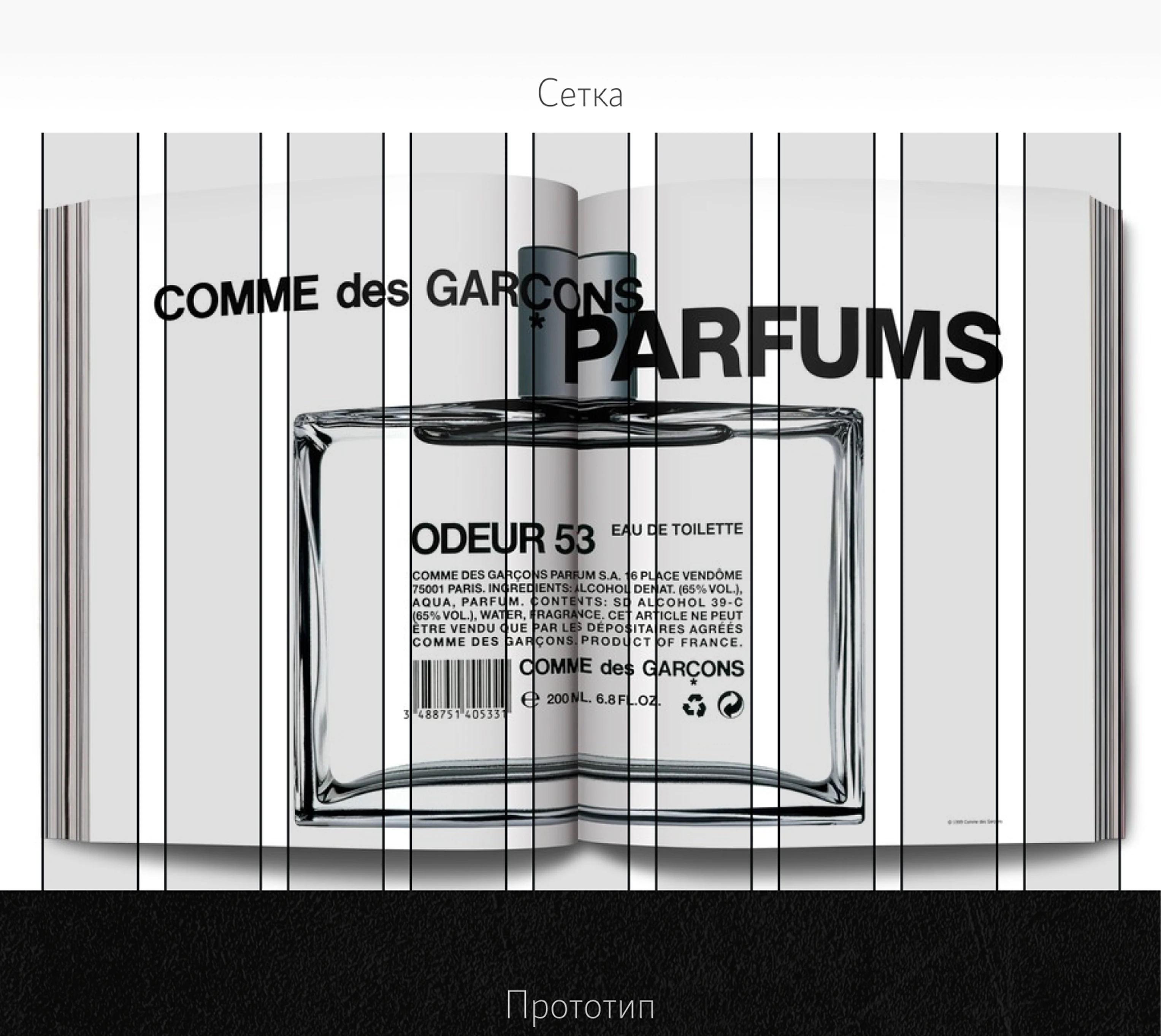 Élégance Olfactive | E-Commerce Website Design Concept — Изображение №3 — Интерфейсы на Dprofile