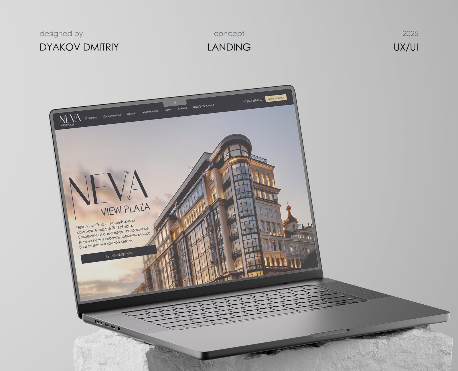NEVA | Website Design Concept — Интерфейсы на Dprofile