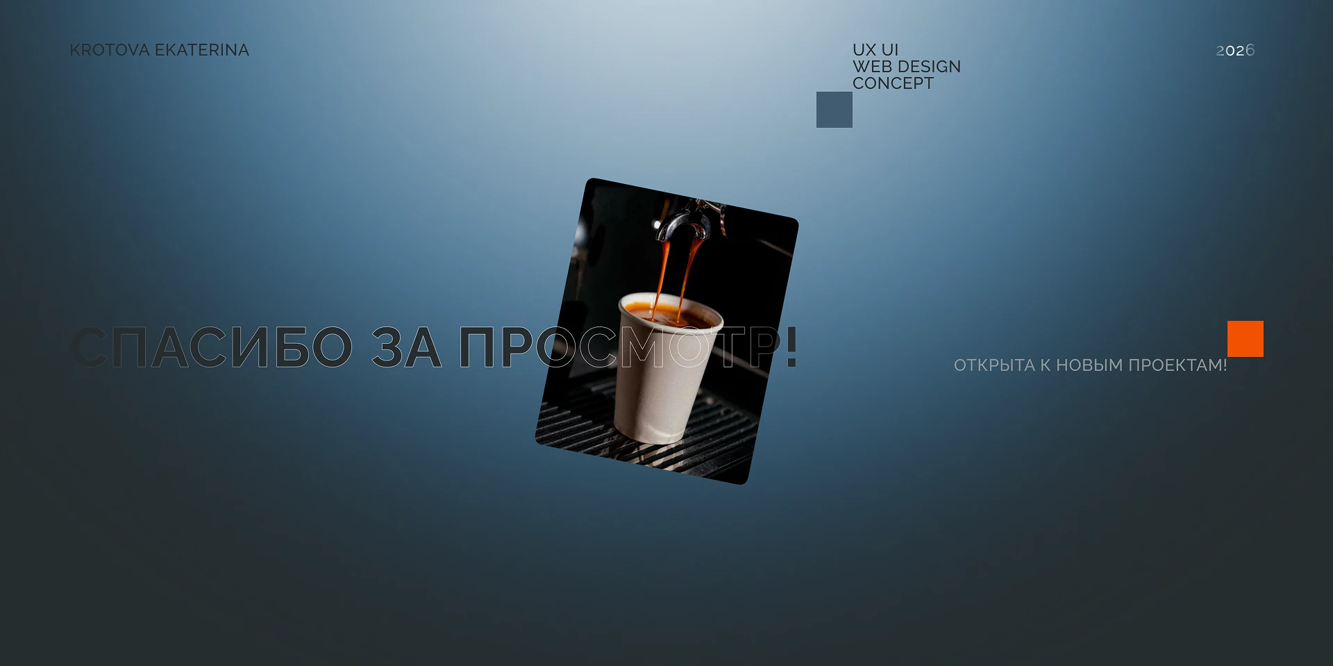 Botlegger — сайт роботизированных барных систем. — Изображение №15 — Интерфейсы на Dprofile