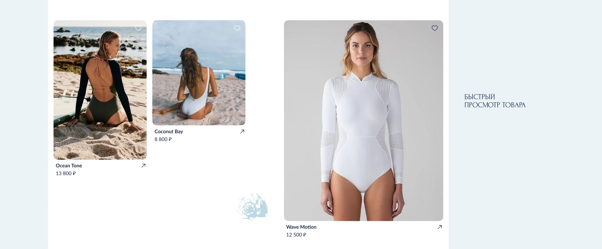 YES — Fashion E-Commerce Website & UI Kit Design — Изображение №15 — Интерфейсы, Брендинг на Dprofile