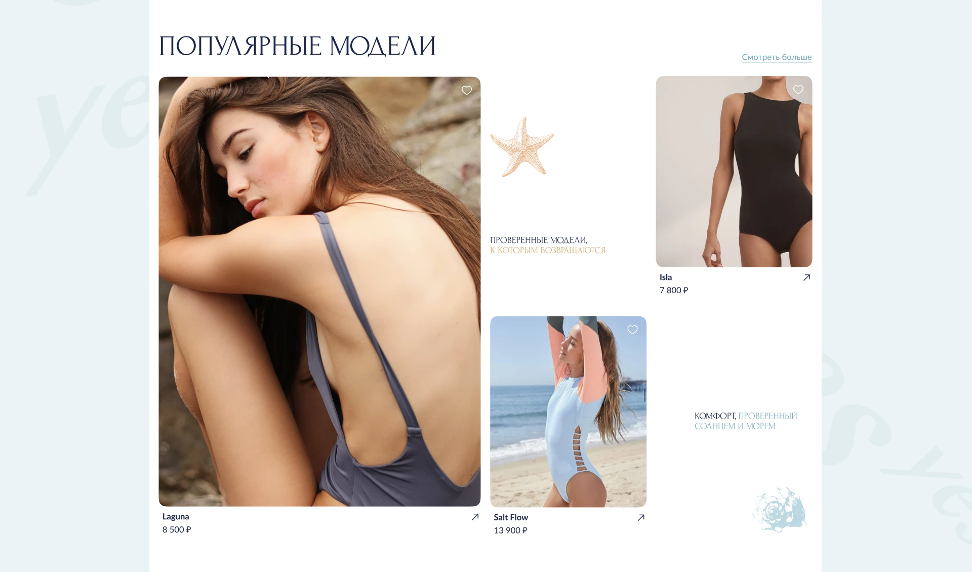 YES — Fashion E-Commerce Website & UI Kit Design — Изображение №10 — Интерфейсы, Брендинг на Dprofile