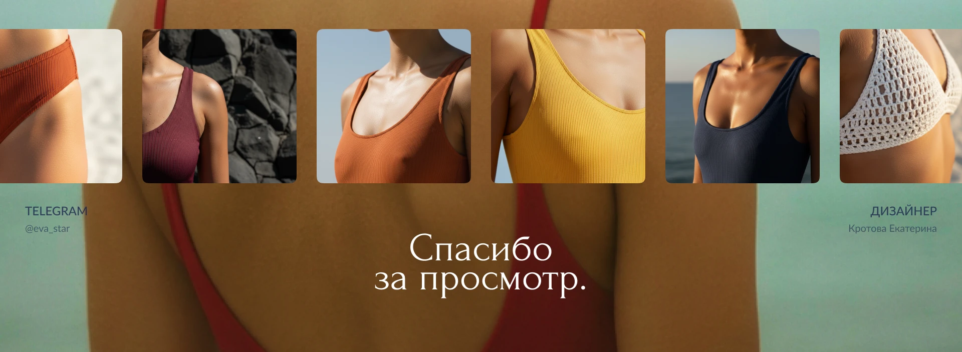 YES — Fashion E-Commerce Website & UI Kit Design — Изображение №35 — Интерфейсы, Брендинг на Dprofile