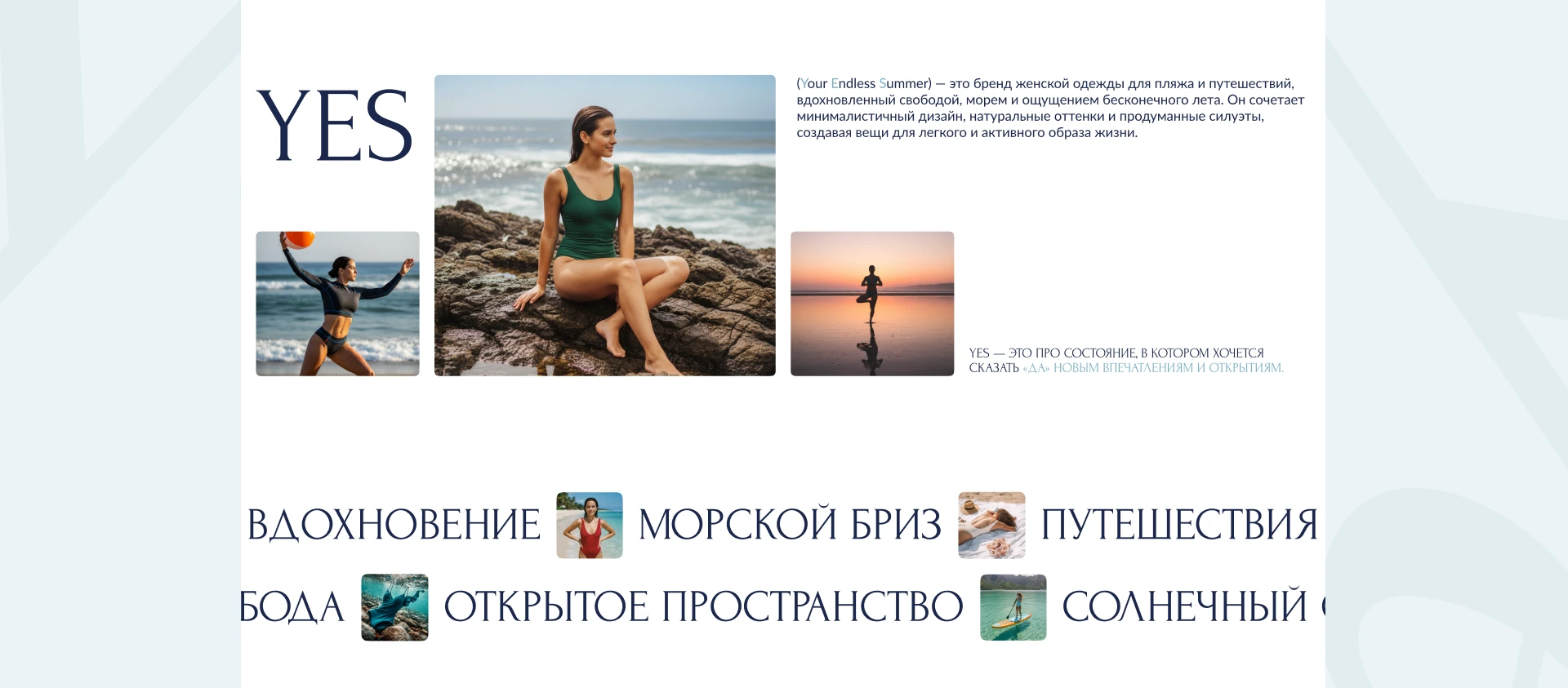 YES — Fashion E-Commerce Website & UI Kit Design — Изображение №8 — Интерфейсы, Брендинг на Dprofile
