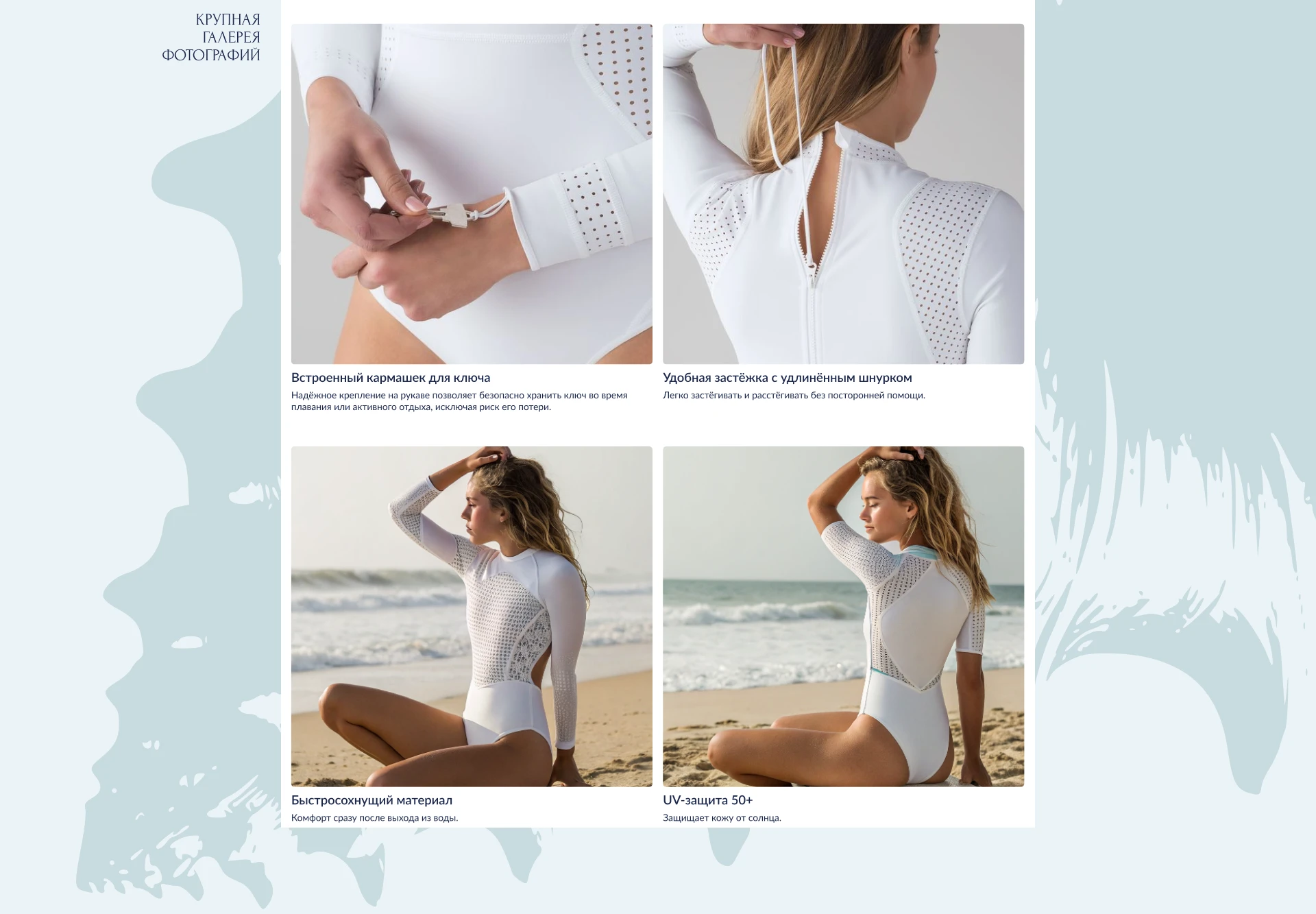 YES — Fashion E-Commerce Website & UI Kit Design — Изображение №19 — Интерфейсы, Брендинг на Dprofile