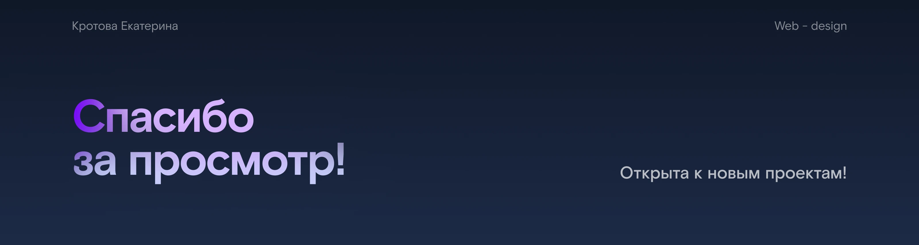 Ростелеком — мерч и сувениры — Изображение №22 — Интерфейсы, Брендинг на Dprofile