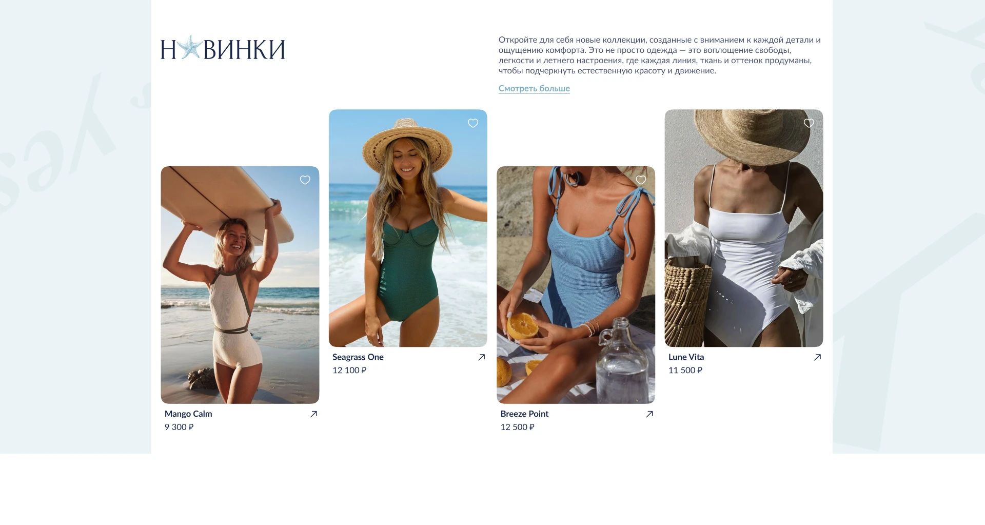 YES — Fashion E-Commerce Website & UI Kit Design — Изображение №11 — Интерфейсы, Брендинг на Dprofile