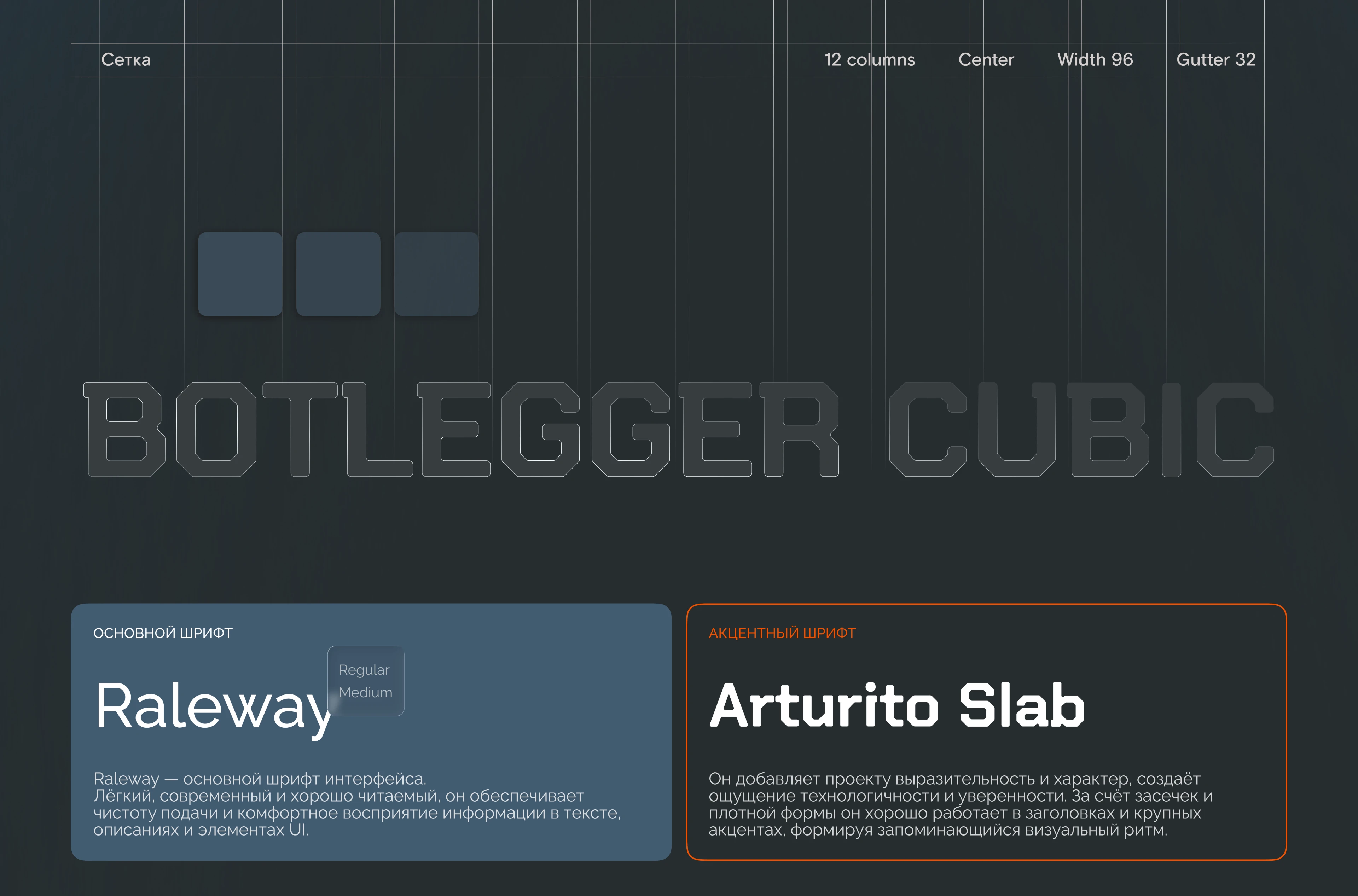 Botlegger — сайт роботизированных барных систем. — Изображение №9 — Интерфейсы на Dprofile