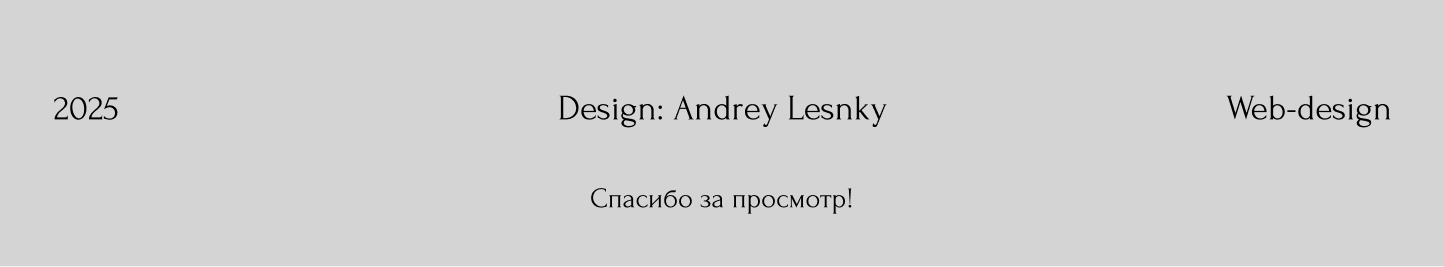 INK MASTERS: Два лица бренда — дизайн сайта для тату-салона — Изображение №5 — Интерфейсы на Dprofile