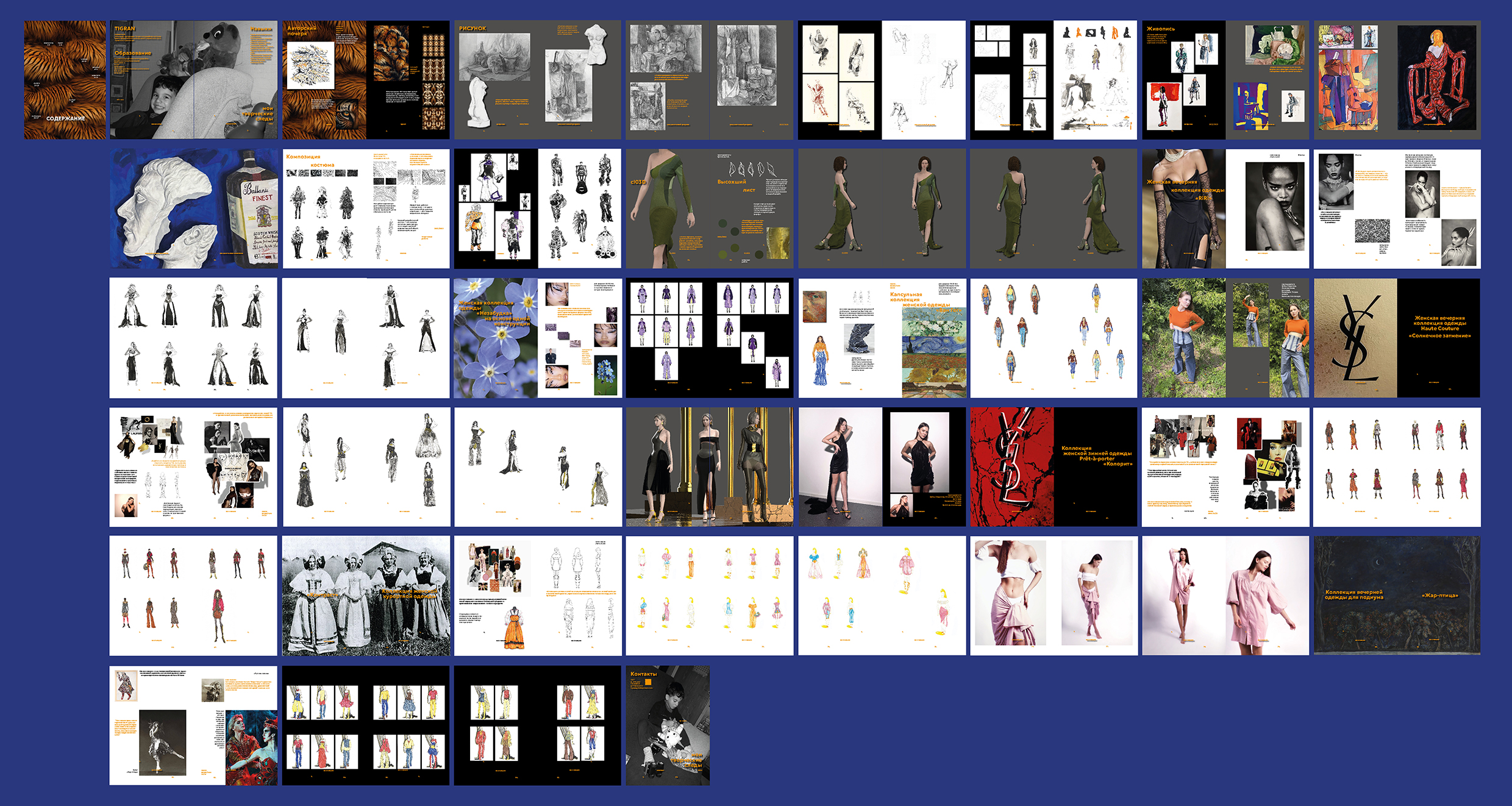 визуальный дневник дизайнера — Изображение №1 — Брендинг, Иллюстрация на Dprofile