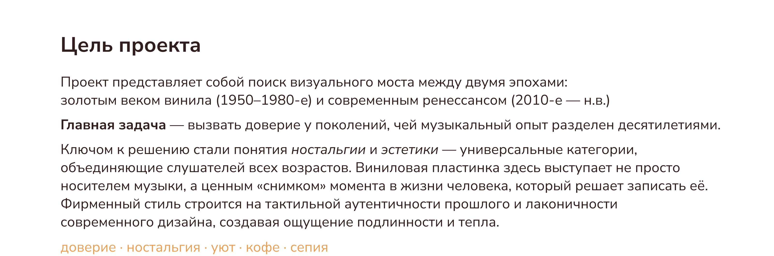 Производство винила | Pressing Business — Изображение №2 — Брендинг на Dprofile