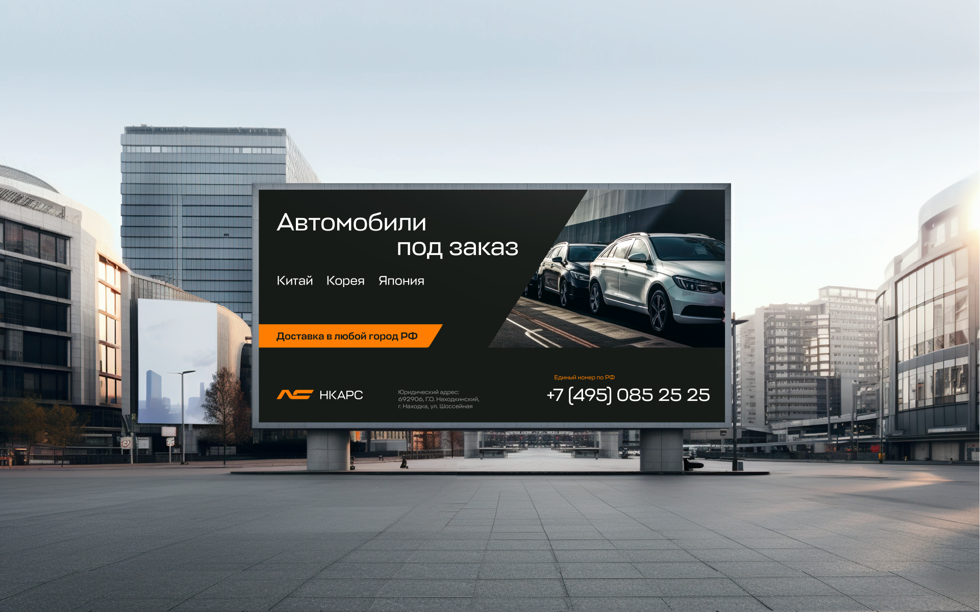 НКАРС - Айдентика — Изображение №11 — Брендинг на Dprofile
