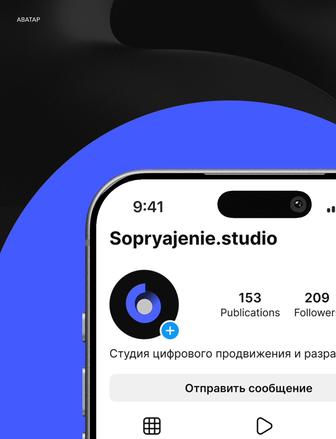 Сопряжение - айдентика — Изображение №14 — Брендинг на Dprofile