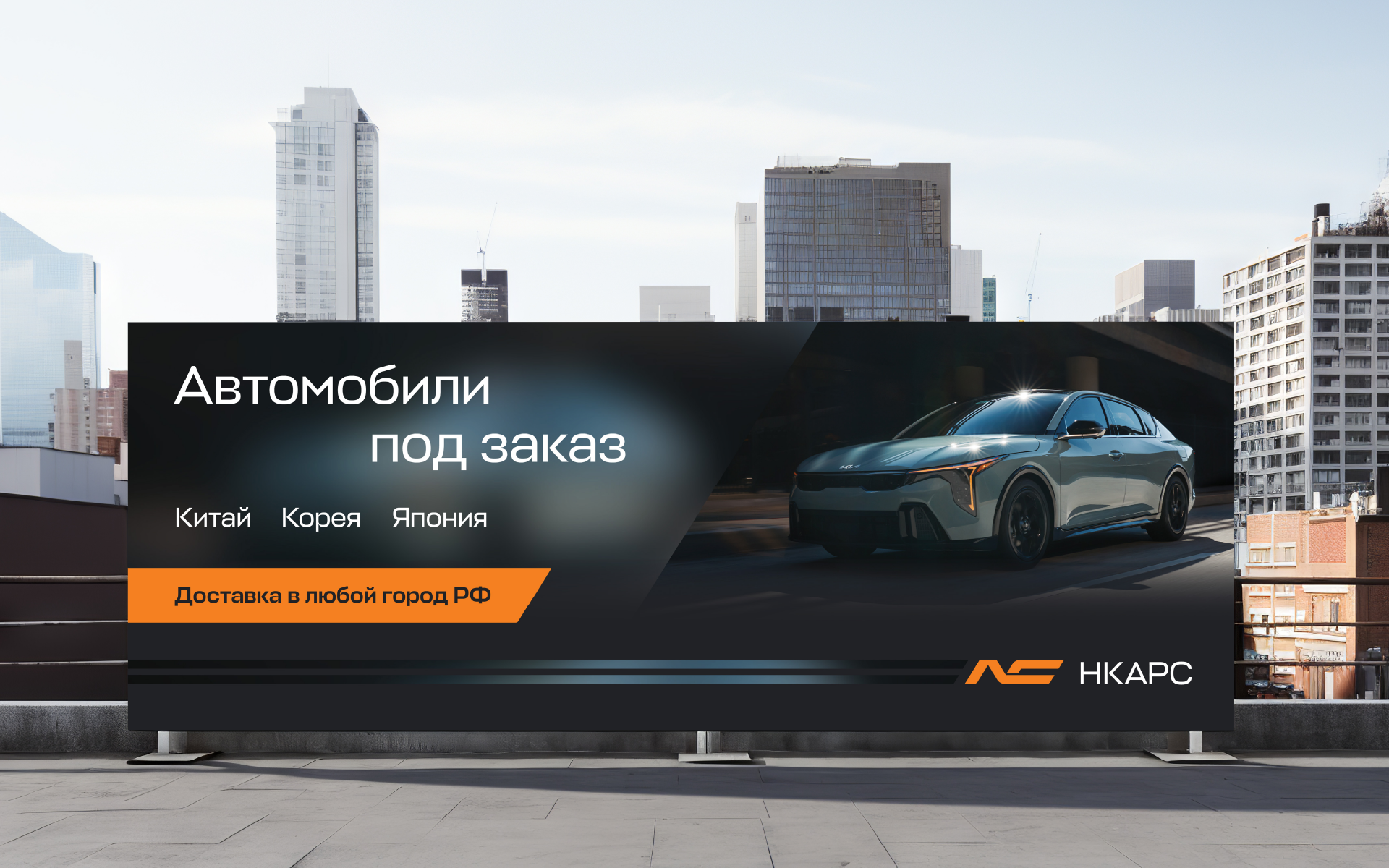 НКАРС - Айдентика — Изображение №23 — Брендинг на Dprofile