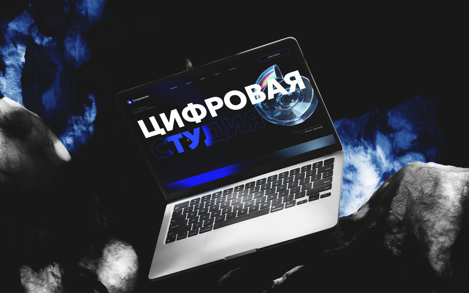 Сопряжение - айдентика — Изображение №2 — Брендинг на Dprofile