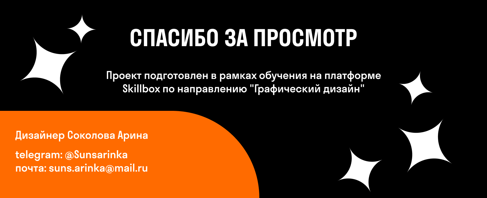 Проект для COFIX — Изображение №9 — Графика на Dprofile