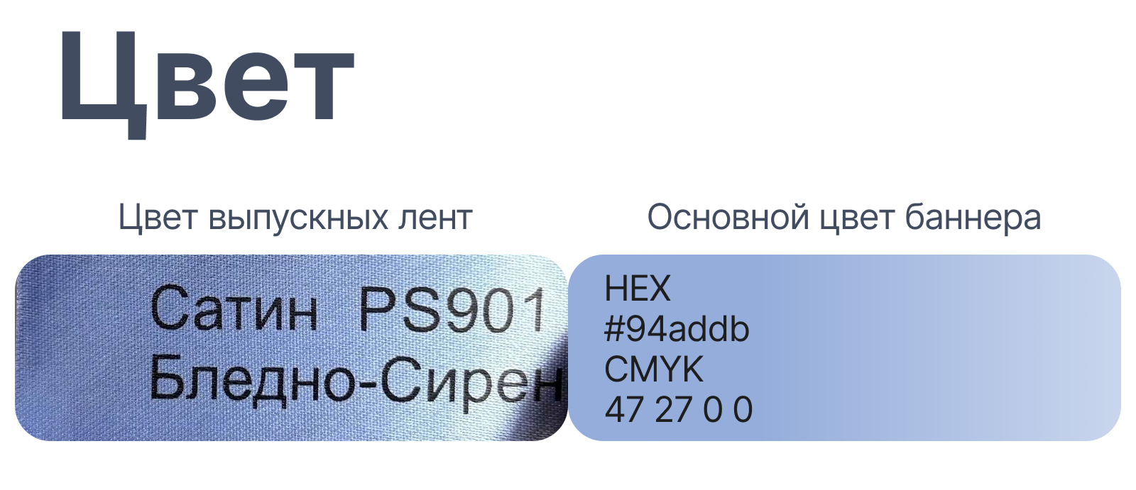 Дизайн для баннера на выпускной — Изображение №2 — Графика на Dprofile