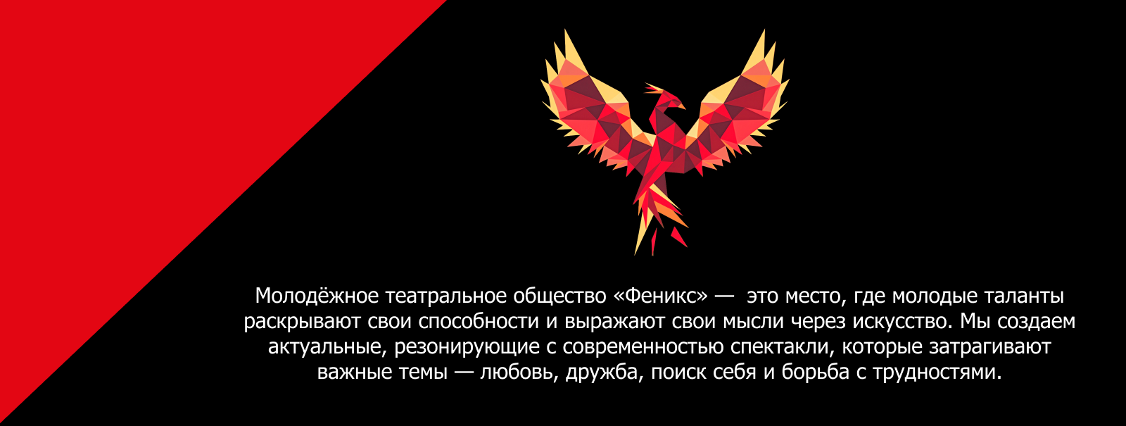 Афиша для моноспектакля — Изображение №2 — Графика на Dprofile