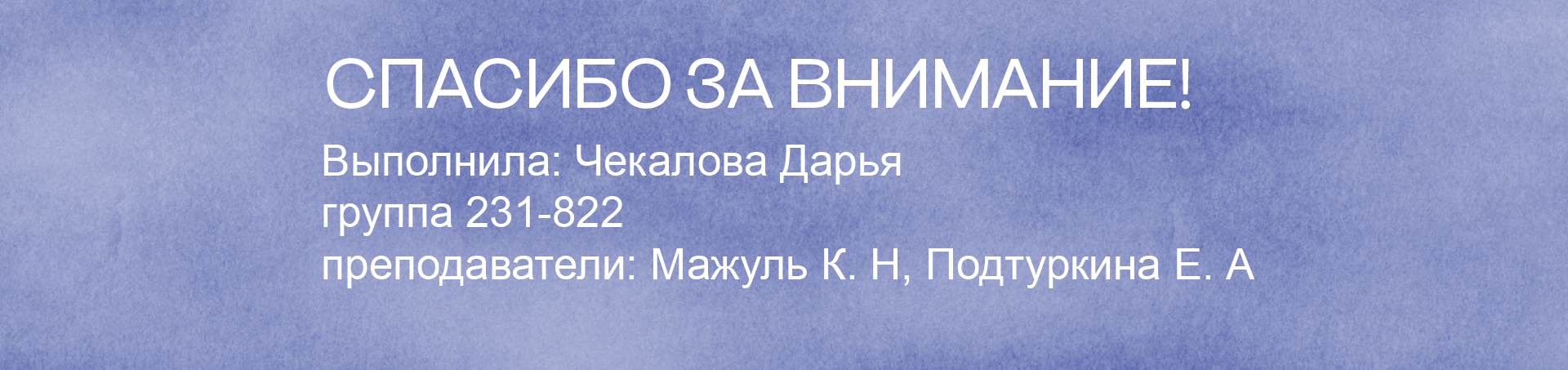 Музей гжельского промысла — Изображение №9 — Брендинг на Dprofile
