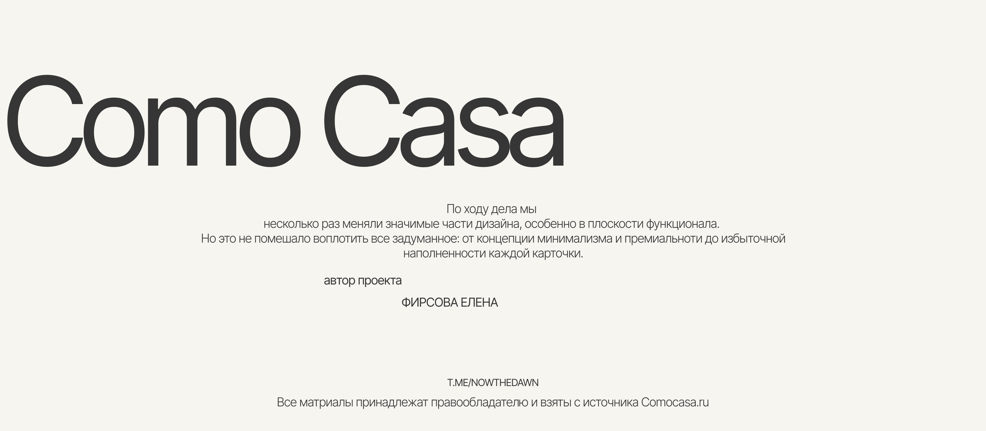 Como Casa интернет - магазин премиальной мебели — Изображение №6 — Интерфейсы на Dprofile