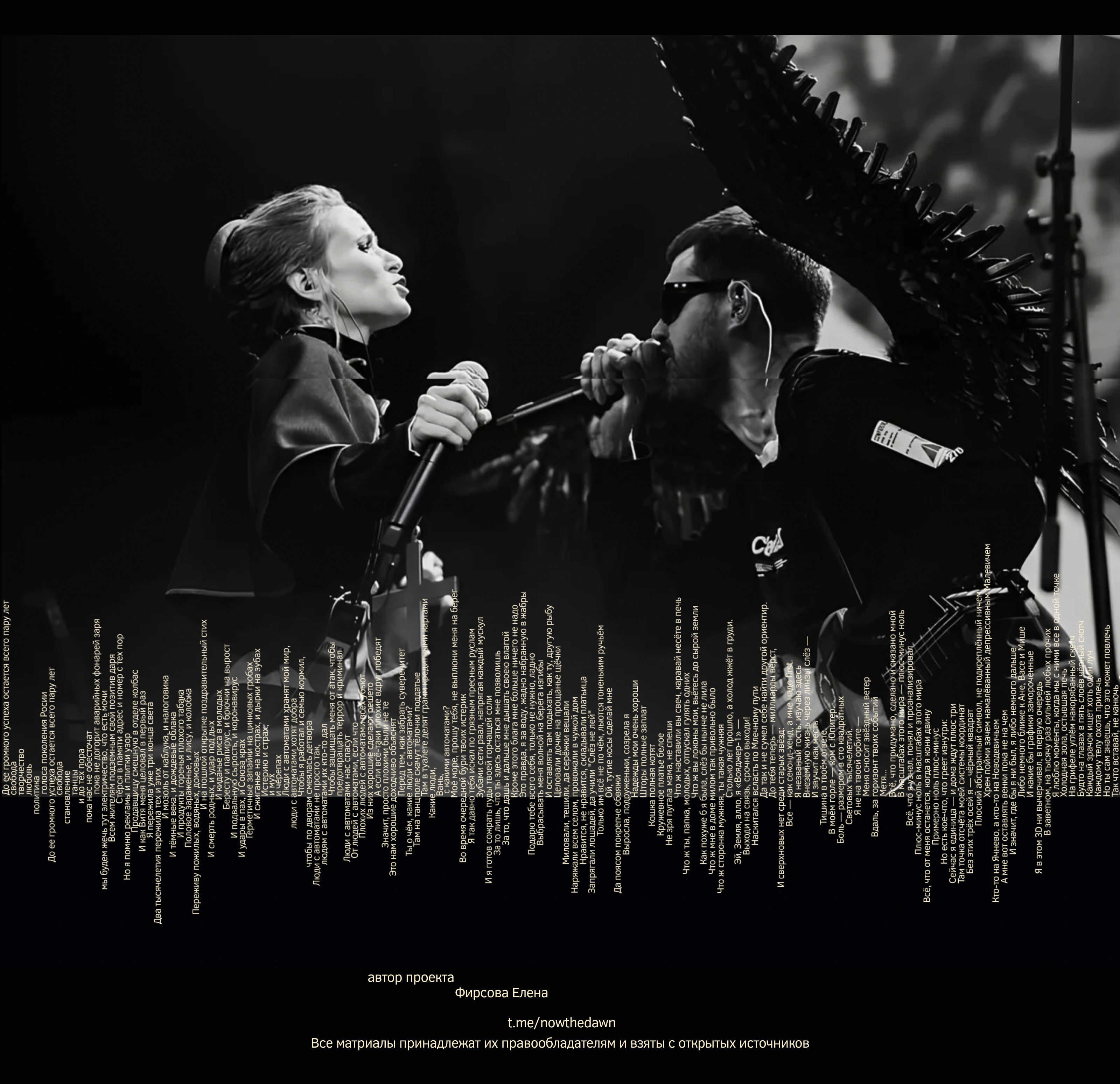 Творческий лендинг о музыке и людях — Изображение №8 — Интерфейсы на Dprofile