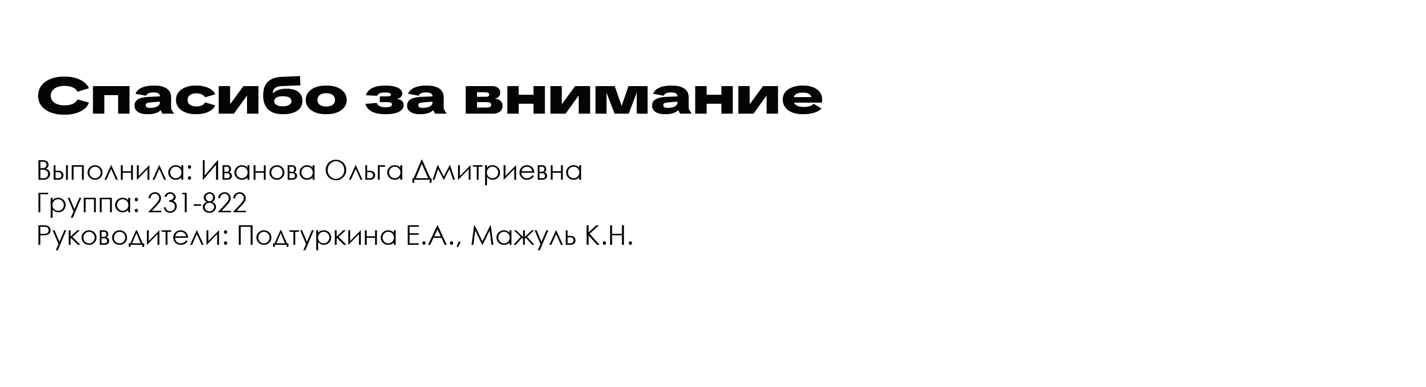 Специи "BOOM" — Изображение №7 — Интерфейсы на Dprofile