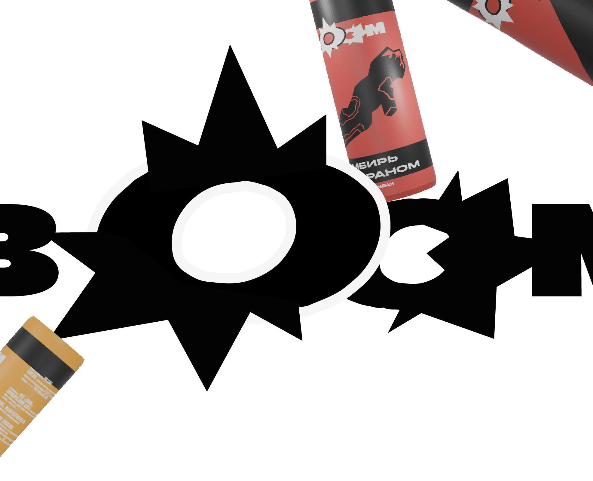 Специи "BOOM" — Интерфейсы на Dprofile