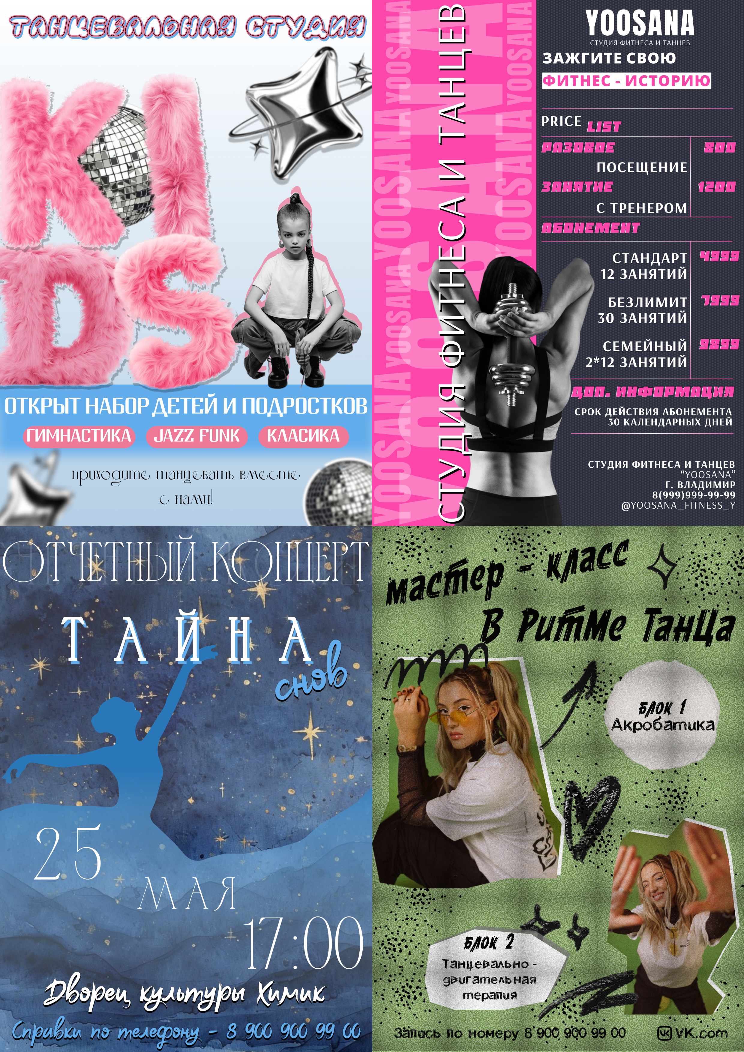 Графический дизайн — Изображение №2 — Графика, Маркетинг на Dprofile