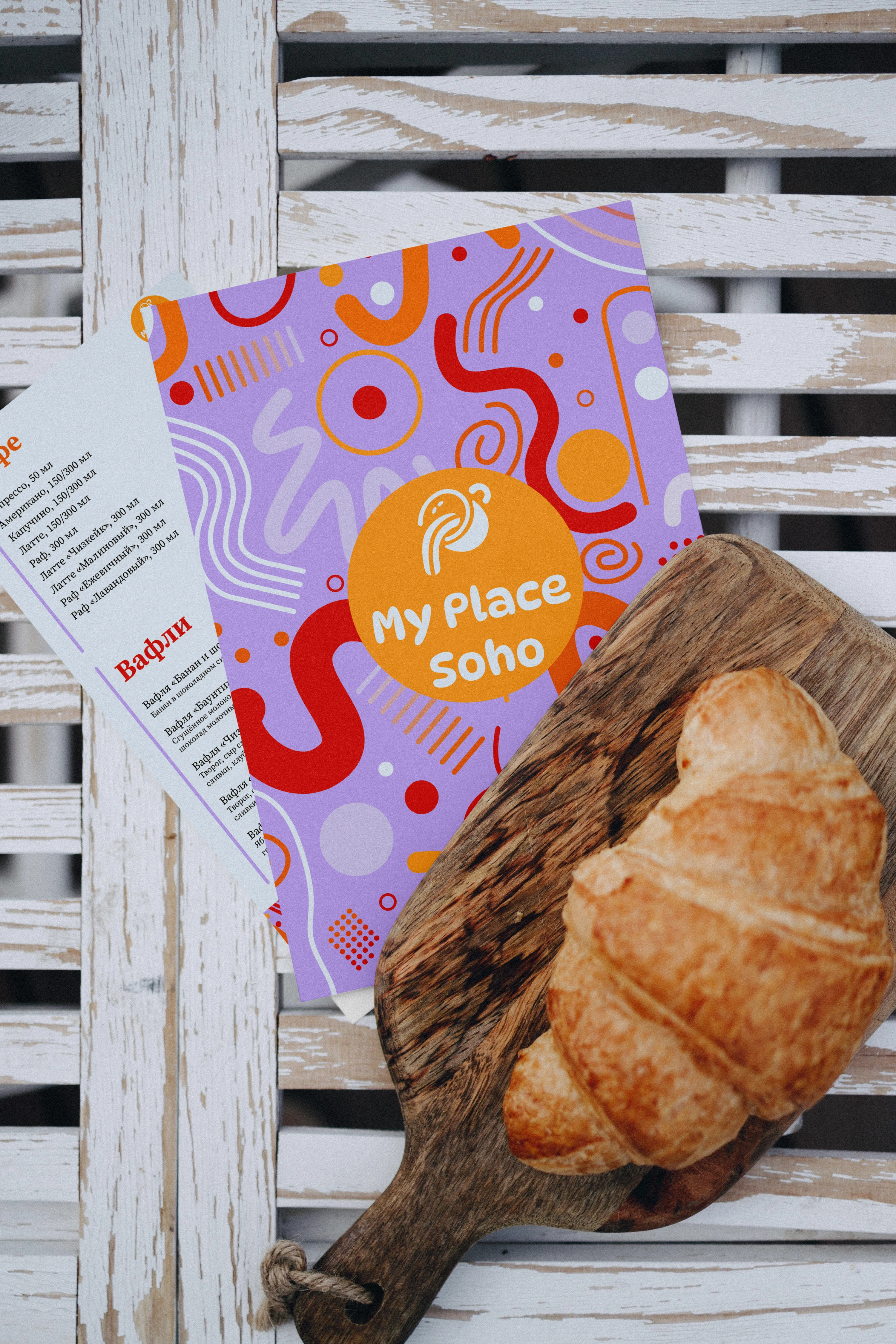 Logo design for My Place Soho coffee shop — Изображение №8 — Брендинг на Dprofile