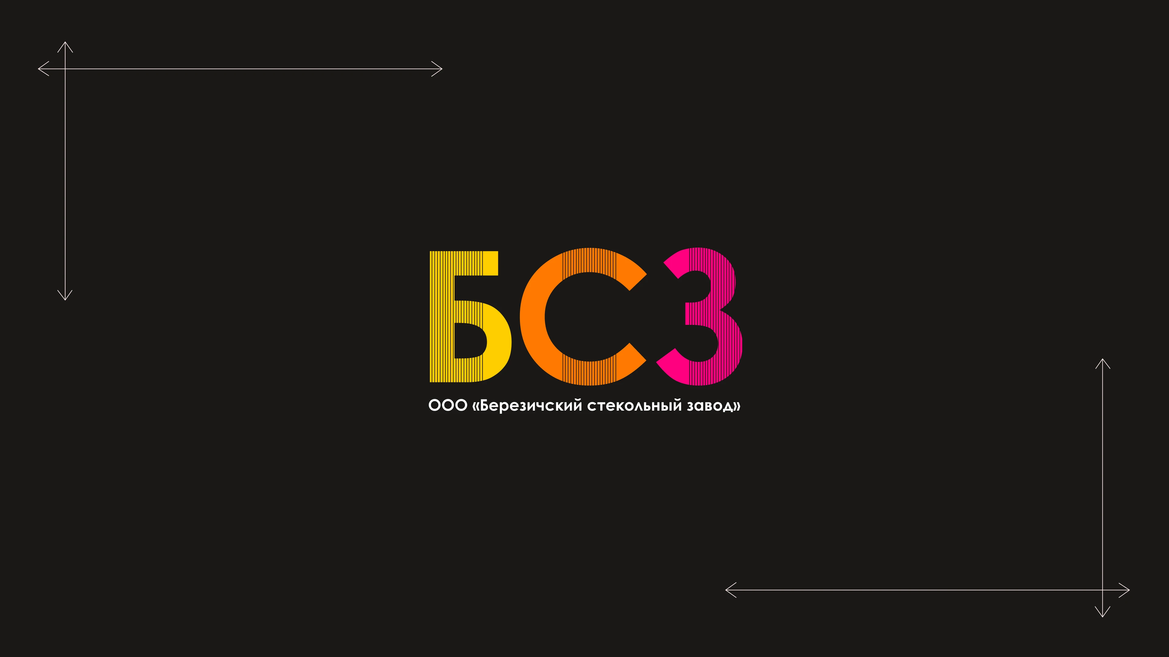 Березичский Стекольный Завод — Изображение №12 — Брендинг на Dprofile