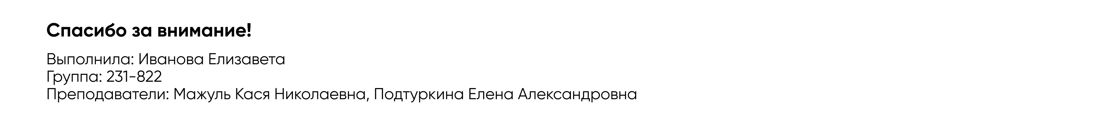 МУЗЕЙ СВЯЗИ — Изображение №15 — Брендинг, Графика на Dprofile