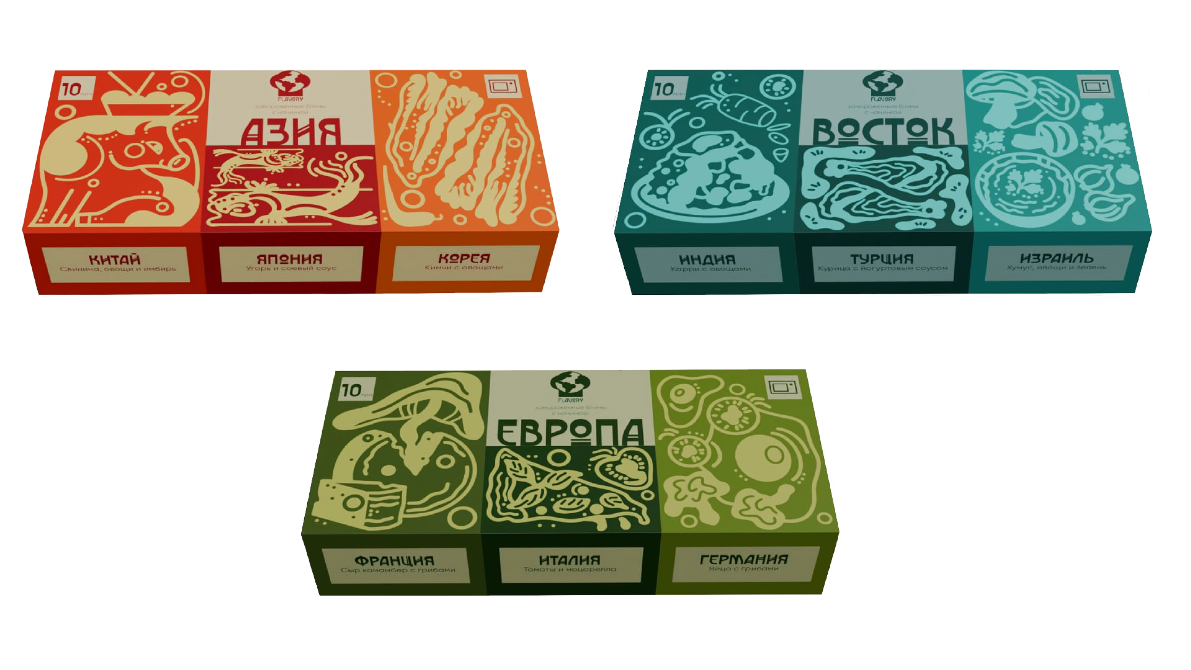 FLAVORY — Изображение №4 — Брендинг на Dprofile