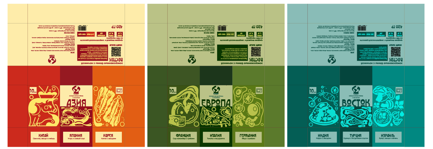 FLAVORY — Изображение №5 — Брендинг на Dprofile