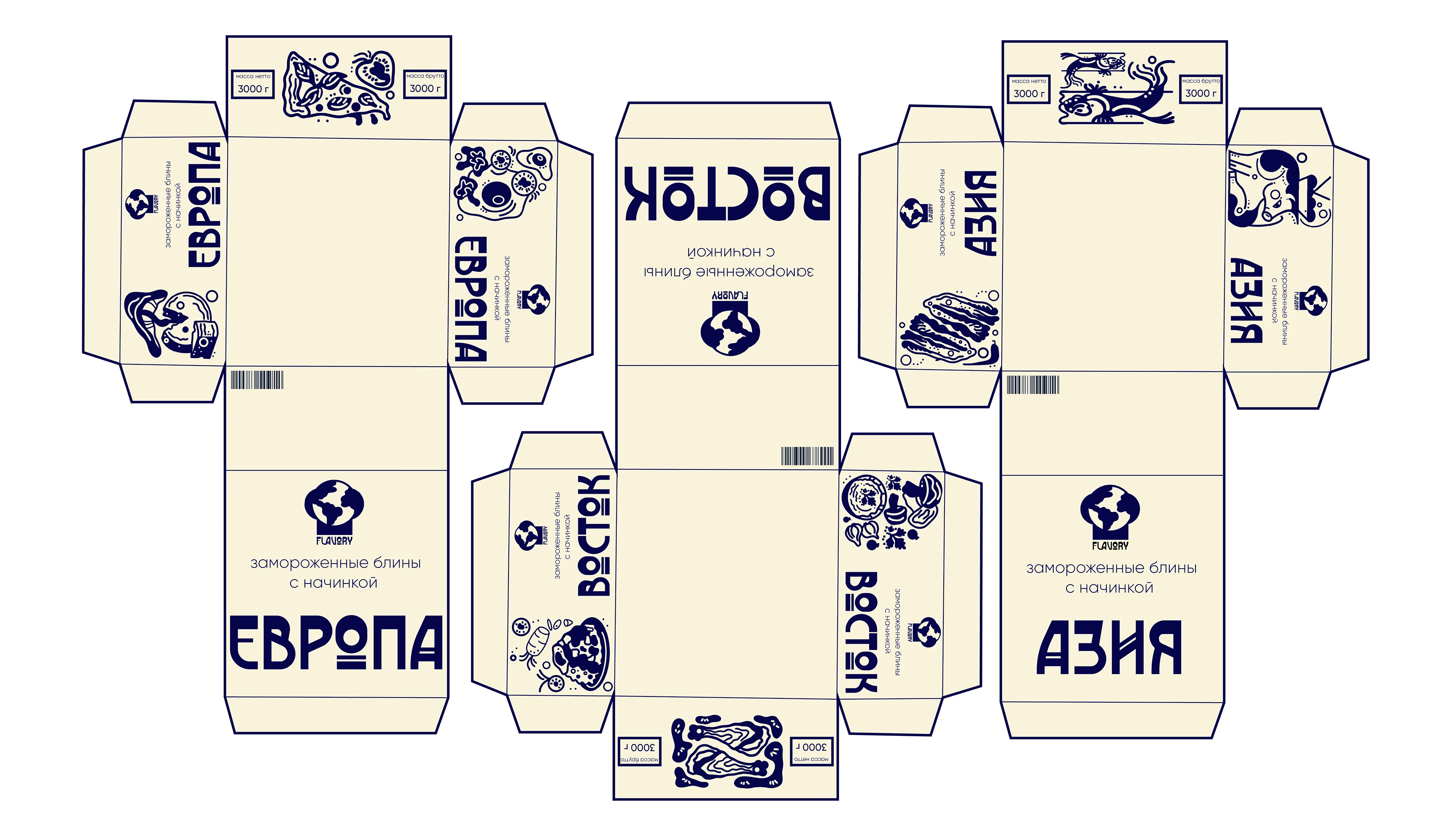 FLAVORY — Изображение №7 — Брендинг на Dprofile