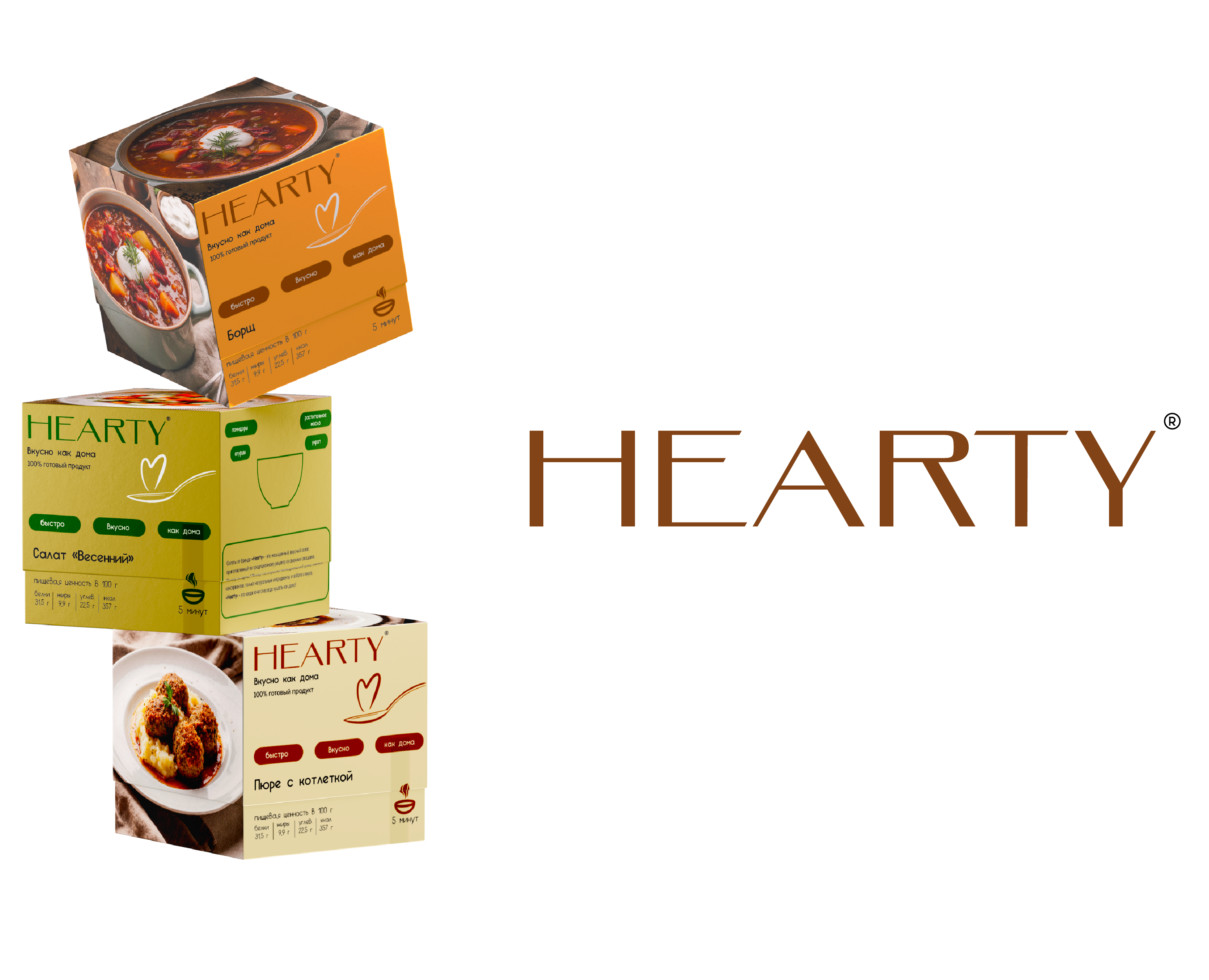 "Hearty". Дисциплина "Упаковка" — Изображение №1 — Интерфейсы, Брендинг на Dprofile